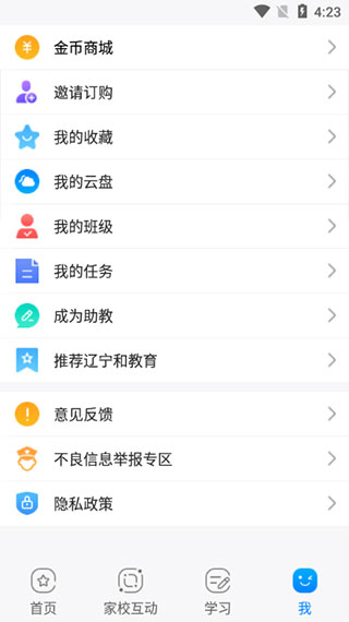辽宁和教育