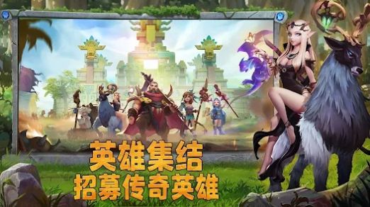 谁是大酋长海岛之战（Rise of Clans）