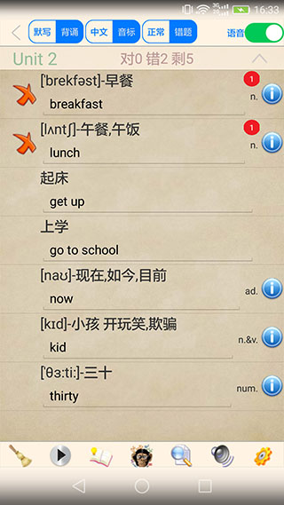 小学英语伴读人教版 小学英语伴读人教版