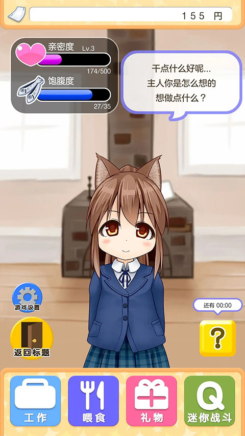 在一起
