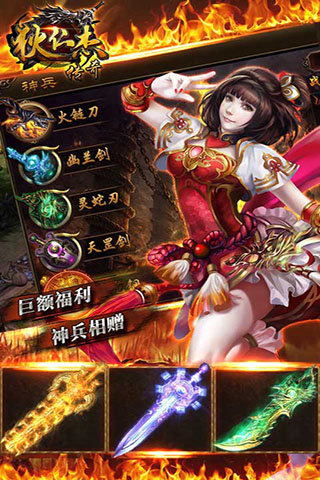 狄仁杰传奇 狄仁杰传奇