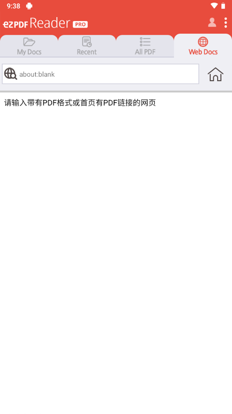 御书房阅读器安卓版下载安装包 御书房阅读器安卓版下载安装包