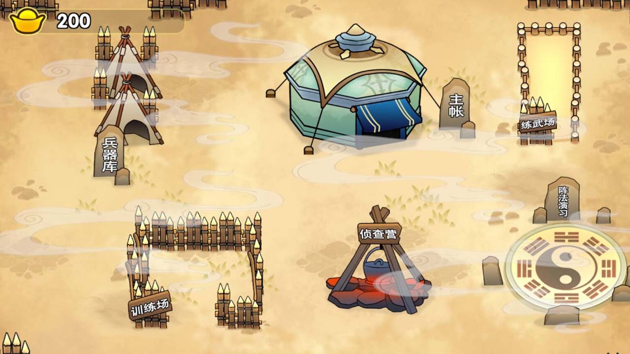 三国战神赵云传 三国战神赵云传