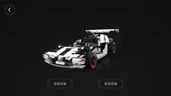 积木机器人编程软件
