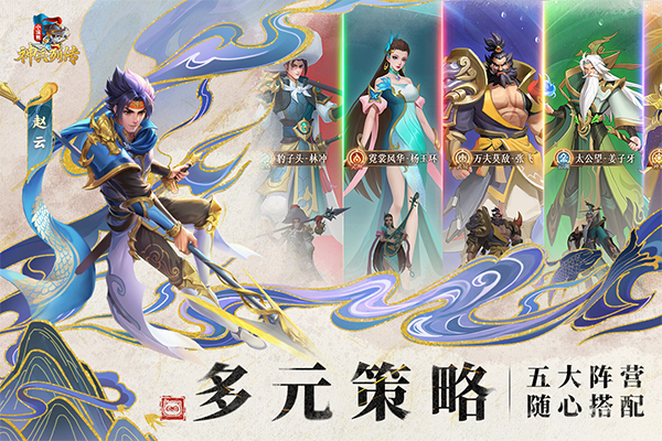 小浣熊神兵列传