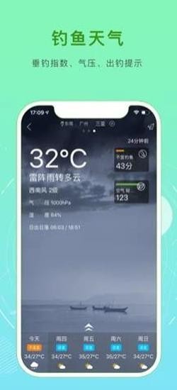 好钓鱼