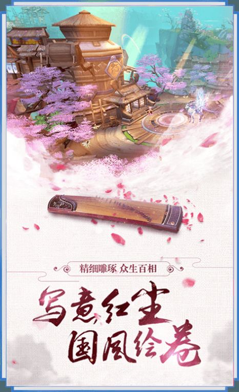 花 好 月 圆 夜 未 央