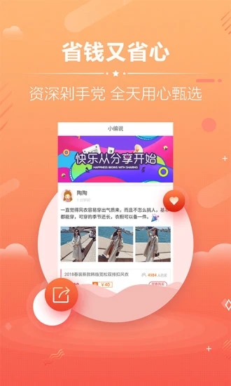淘宝优惠券 淘宝优惠券
