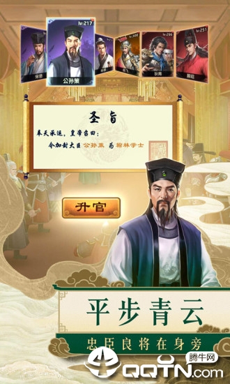 一品包大人