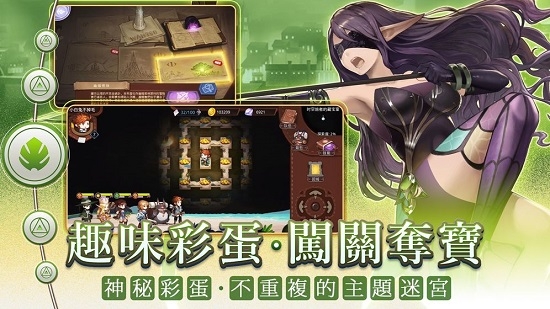 元素契約