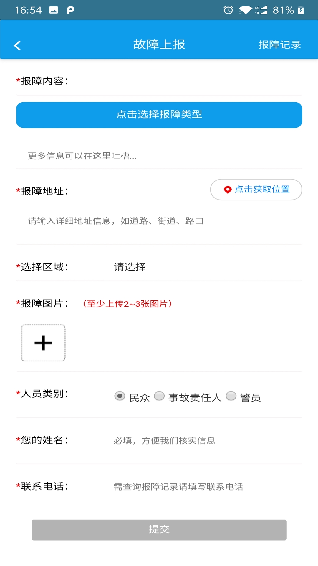 壮美广西