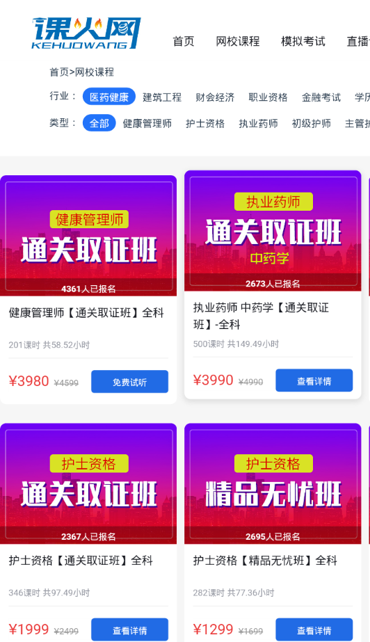 无忧学