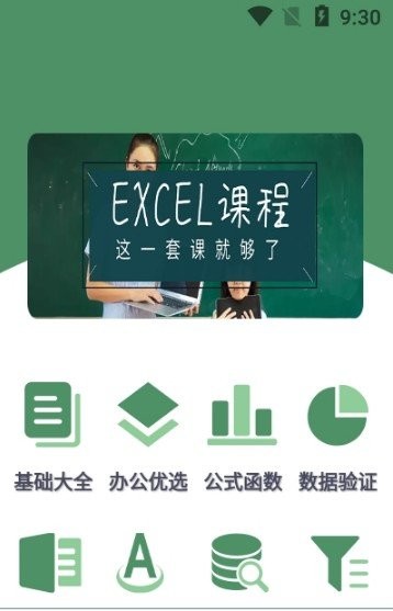 excel表格手机编辑