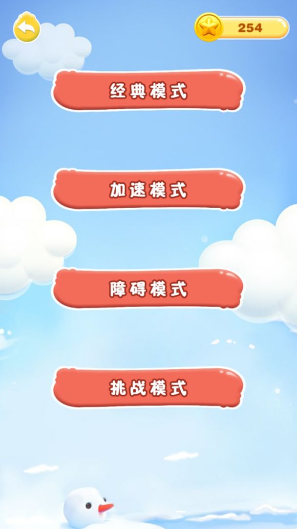2048萌宠世界 2048萌宠世界