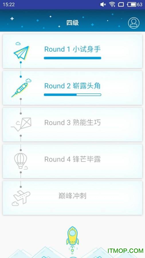 冲刺宝
