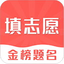 高考志愿填报指南