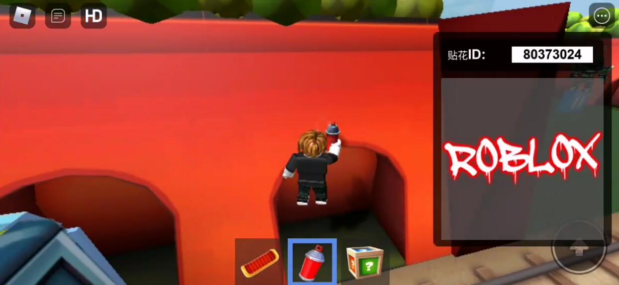 地铁瞎跑3D最新版本(Roblox)