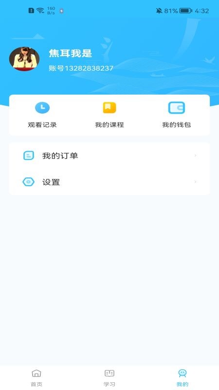 趣小谷app