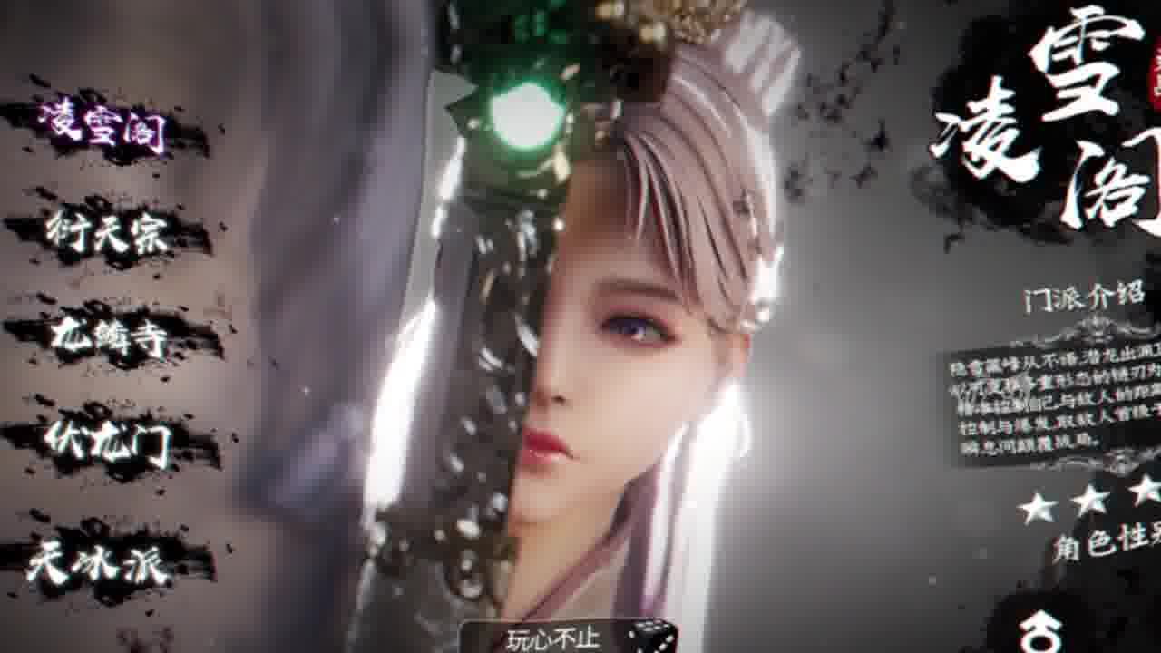 云汐仙境 云汐仙境