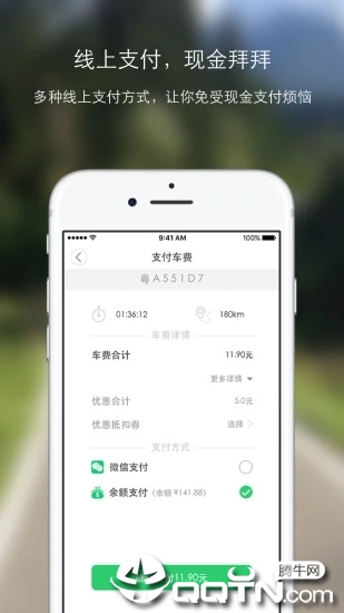 幸福叮咚app