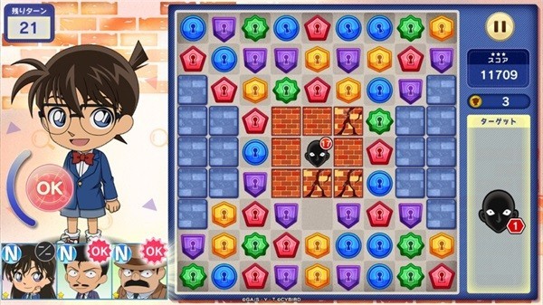 名侦探柯南盘上的连锁苹果版