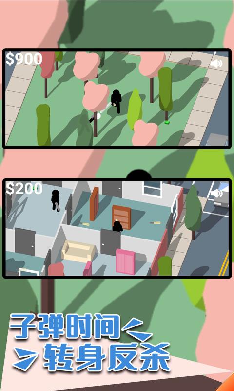火柴人城市射手