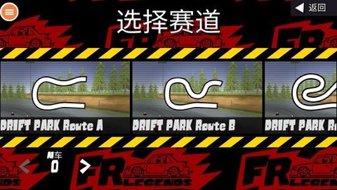 FR传奇免费