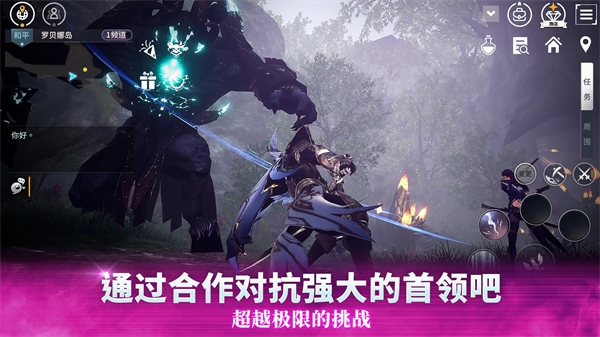 V4跨界战手游国际服官方版