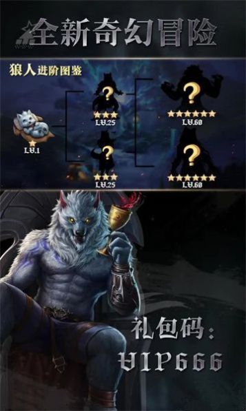 幻想世界 幻想世界