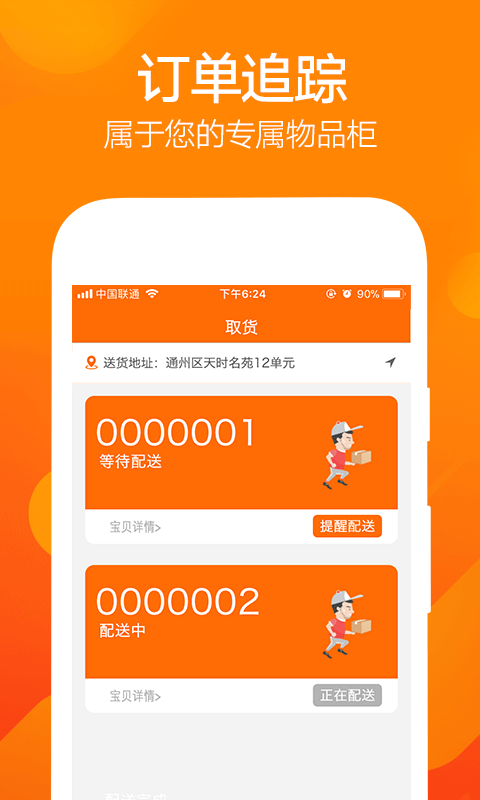 24爱购 24爱购