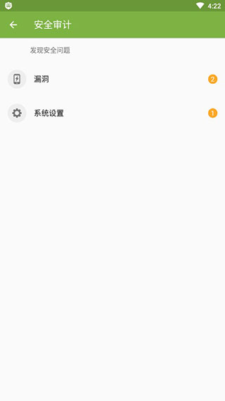大蜘蛛杀毒 大蜘蛛杀毒