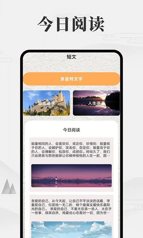 我的微笔记 我的微笔记