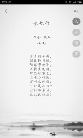 QQ中国象棋