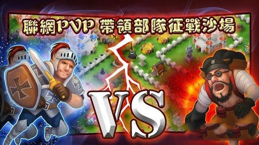 clashofthekingdoms