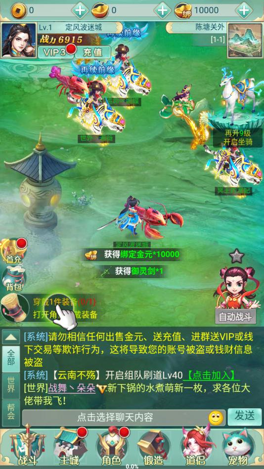 桃缘飞仙