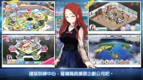 Love Idol(恋爱偶像)