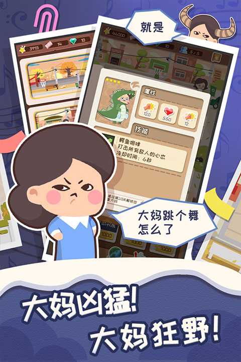 舞法舞天 舞法舞天