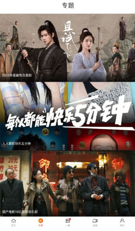 新米视频正版官方版