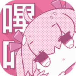 哔咔漫画老版本免登录
