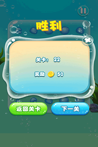 水滴泡泡爆破 水滴泡泡爆破