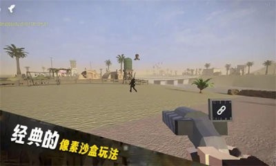 自由沙盒