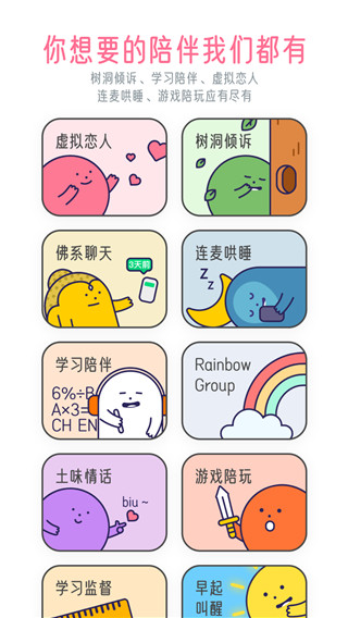 宇宙奶茶馆