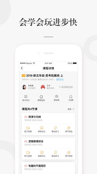 锦书在线