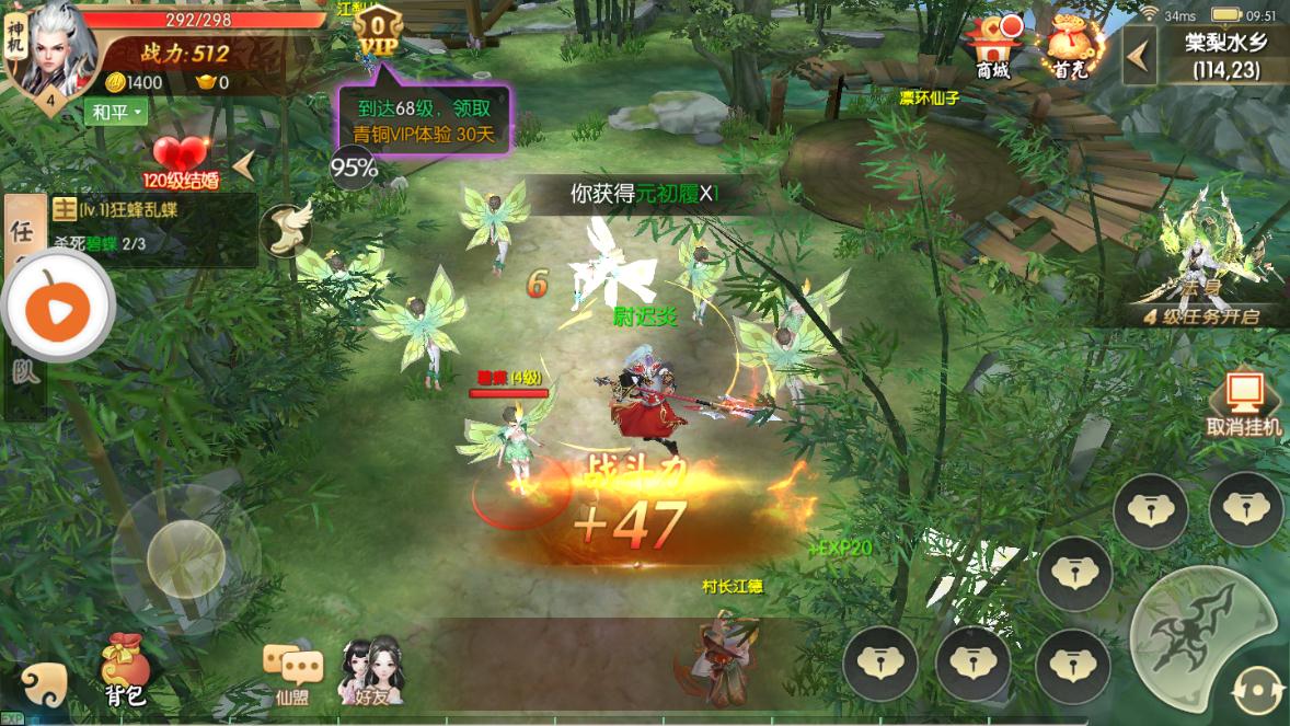九州临云纪