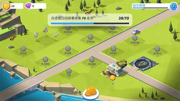 闲置城市建造者游戏