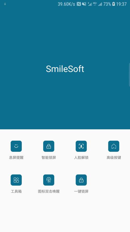 SmileSoft-智能优化 SmileSoft-智能优化