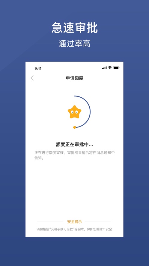 星旅钱包