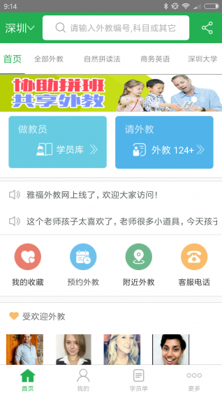 雅福