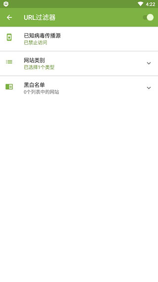大蜘蛛杀毒 大蜘蛛杀毒