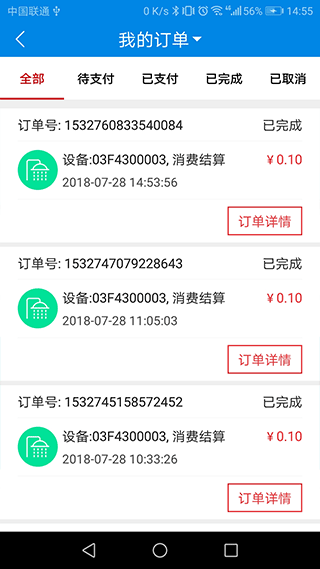 卡博士 卡博士